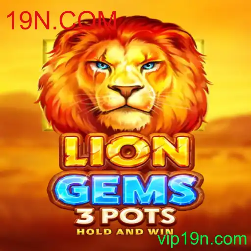 Desvendando LionGems3pots: Um Mergulho no Universo de Jogo Atraente e Divertido
